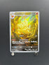 Ninetales AR 110/108 Pokemon card Ruler of the Black Flame sv3 (1.NM)