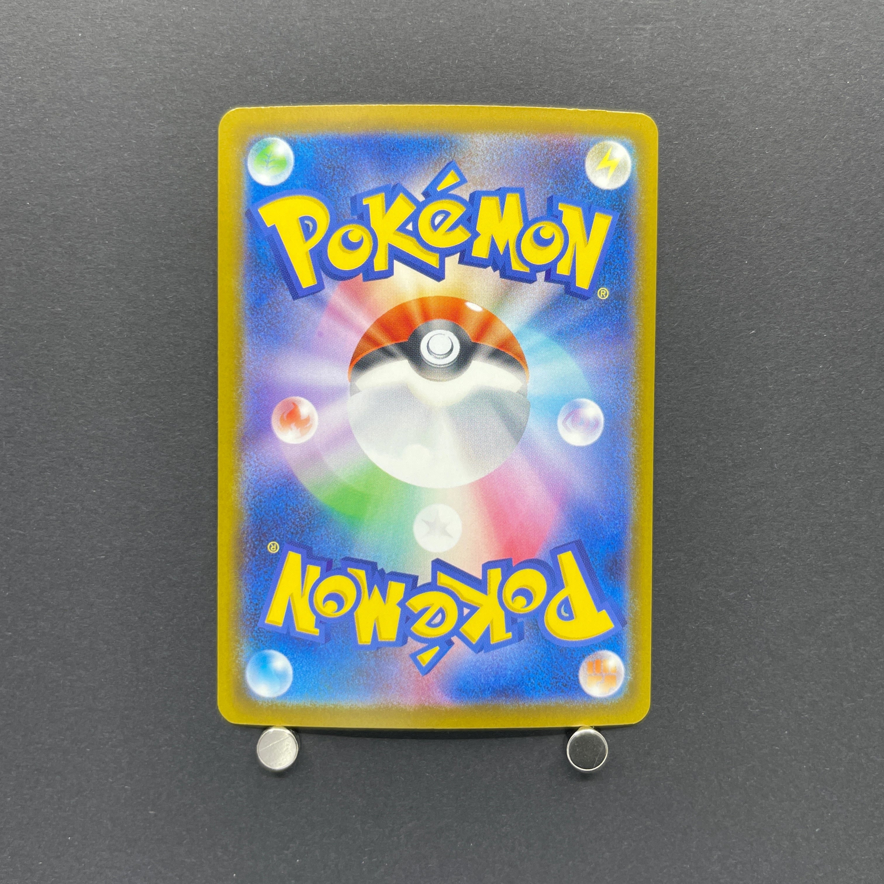 Primarina AR 085/081 Pokemon card Abyss Eye M5 (2.LP)