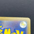 Primarina AR 085/081 Pokemon card Abyss Eye M5 (2.LP)