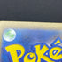 Primarina AR 085/081 Pokemon card Abyss Eye M5 (2.LP)