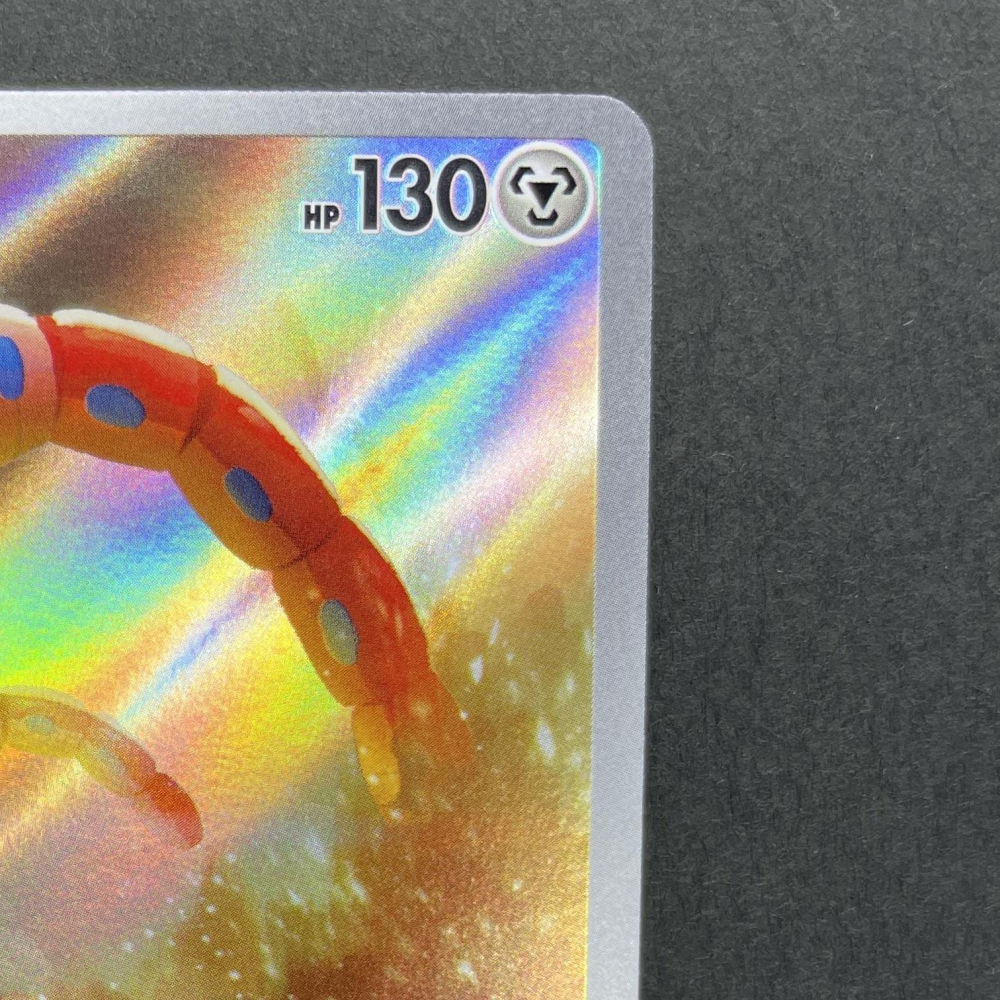Orthworm AR 081/071 Pokemon card Snow Hazard sv2p (1.NM) - JariseStore