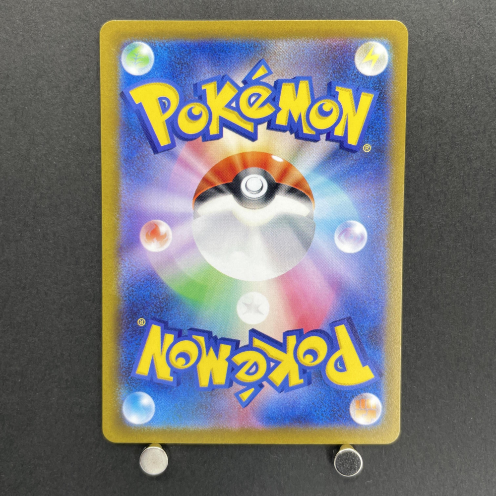Orthworm AR 081/071 Pokemon card Snow Hazard sv2p (1.NM) - JariseStore