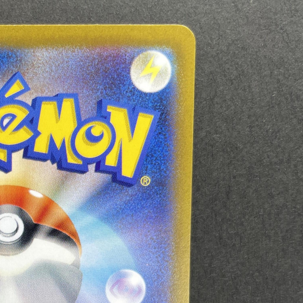 Orthworm AR 081/071 Pokemon card Snow Hazard sv2p (1.NM) - JariseStore