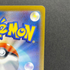 Orthworm AR 081/071 Pokemon card Snow Hazard sv2p (1.NM) - JariseStore