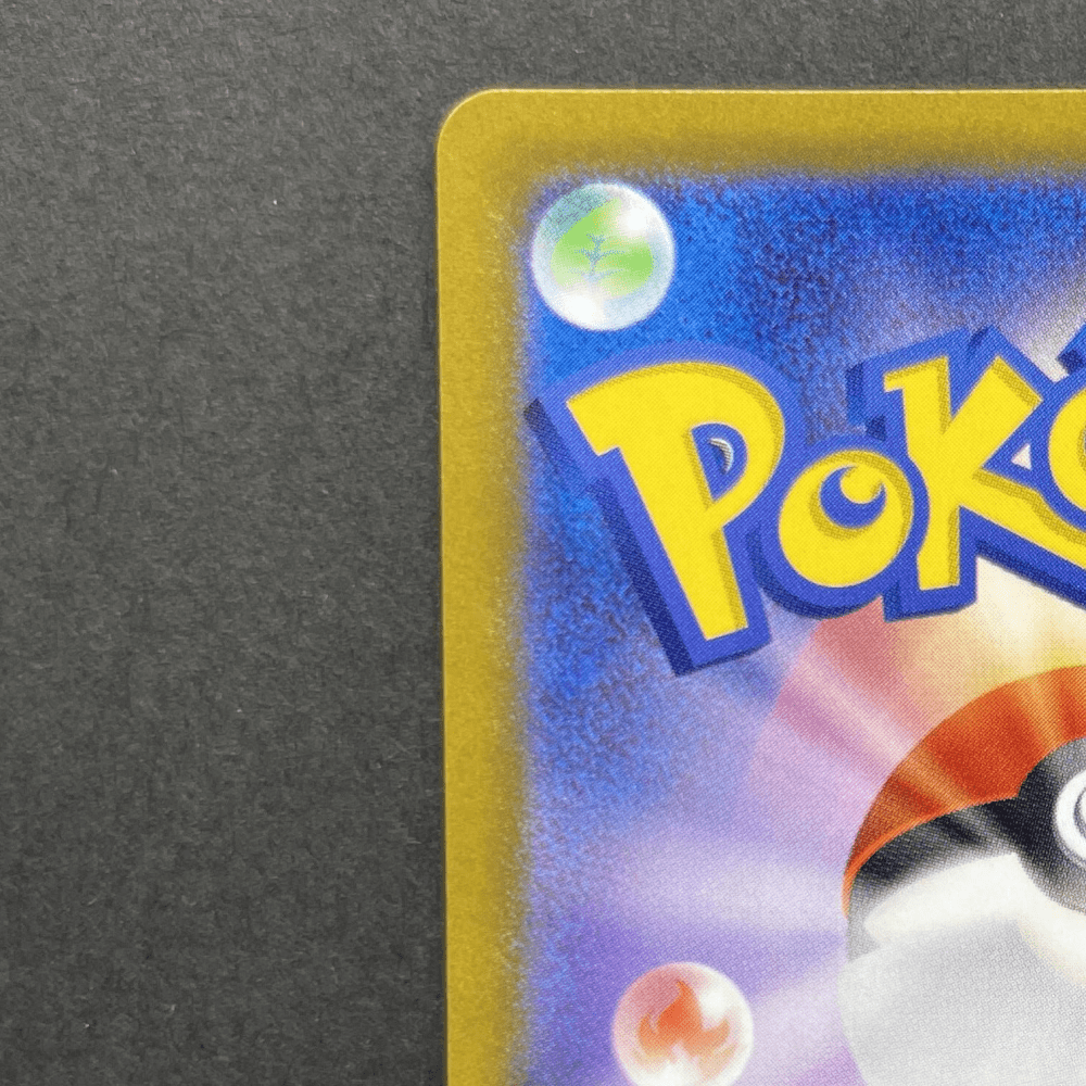 Orthworm AR 081/071 Pokemon card Snow Hazard sv2p (1.NM) - JariseStore