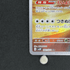 Orthworm AR 081/071 Pokemon card Snow Hazard sv2p (1.NM) - JariseStore