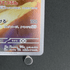 Orthworm AR 081/071 Pokemon card Snow Hazard sv2p (1.NM) - JariseStore
