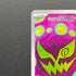 Cynthia's Spiritomb AR 208/193 Pokemon card Mega Dream ex M2a (1.NM)