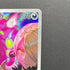 Cynthia's Spiritomb AR 208/193 Pokemon card Mega Dream ex M2a (1.NM)