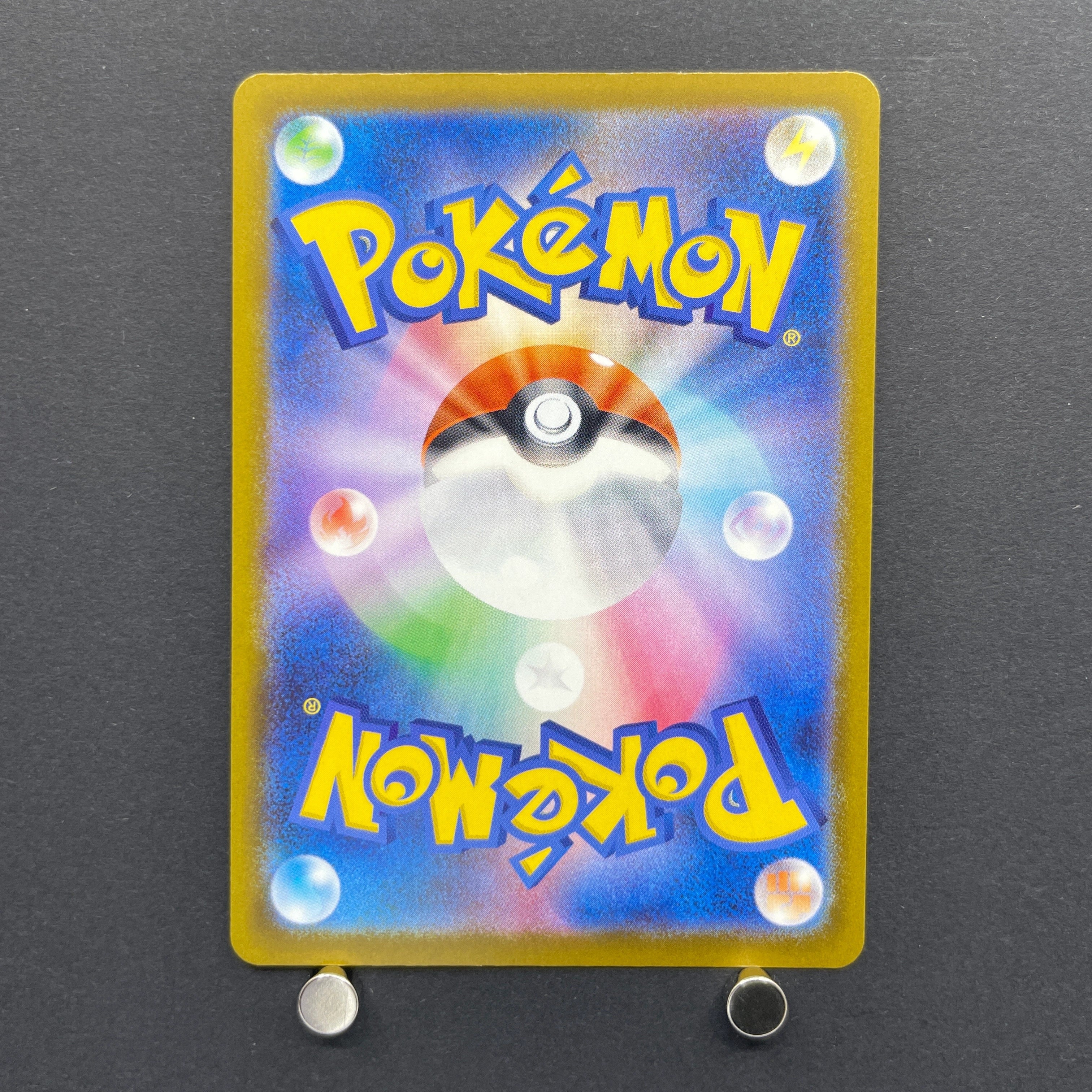 Cynthia's Spiritomb AR 208/193 Pokemon card Mega Dream ex M2a (1.NM)