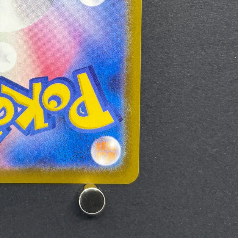 Cynthia's Spiritomb AR 208/193 Pokemon card Mega Dream ex M2a (1.NM)