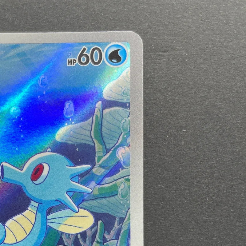 Horsea AR 067/064 Pokemon card Night Wanderer sv6a (2.LP)