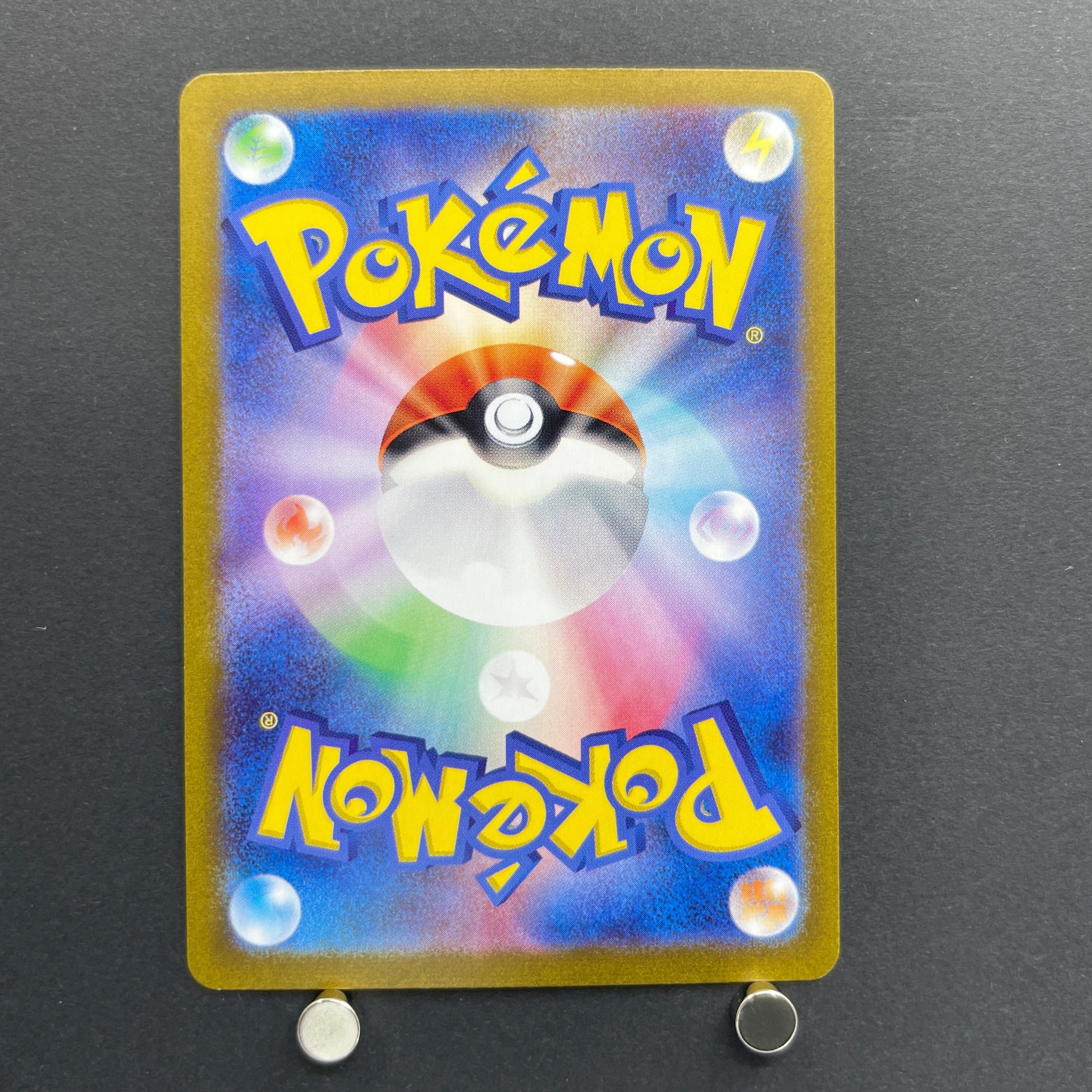 Horsea AR 067/064 Pokemon card Night Wanderer sv6a (2.LP)