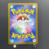 Horsea AR 067/064 Pokemon card Night Wanderer sv6a (2.LP)