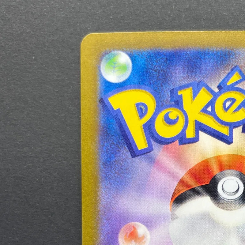 Horsea AR 067/064 Pokemon card Night Wanderer sv6a (2.LP)