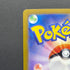 Horsea AR 067/064 Pokemon card Night Wanderer sv6a (2.LP)