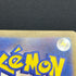 Horsea AR 067/064 Pokemon card Night Wanderer sv6a (2.LP)