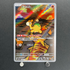 Numel AR 198/193 Pokemon card Mega Dream ex M2a (1.NM)