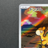 Numel AR 198/193 Pokemon card Mega Dream ex M2a (1.NM)