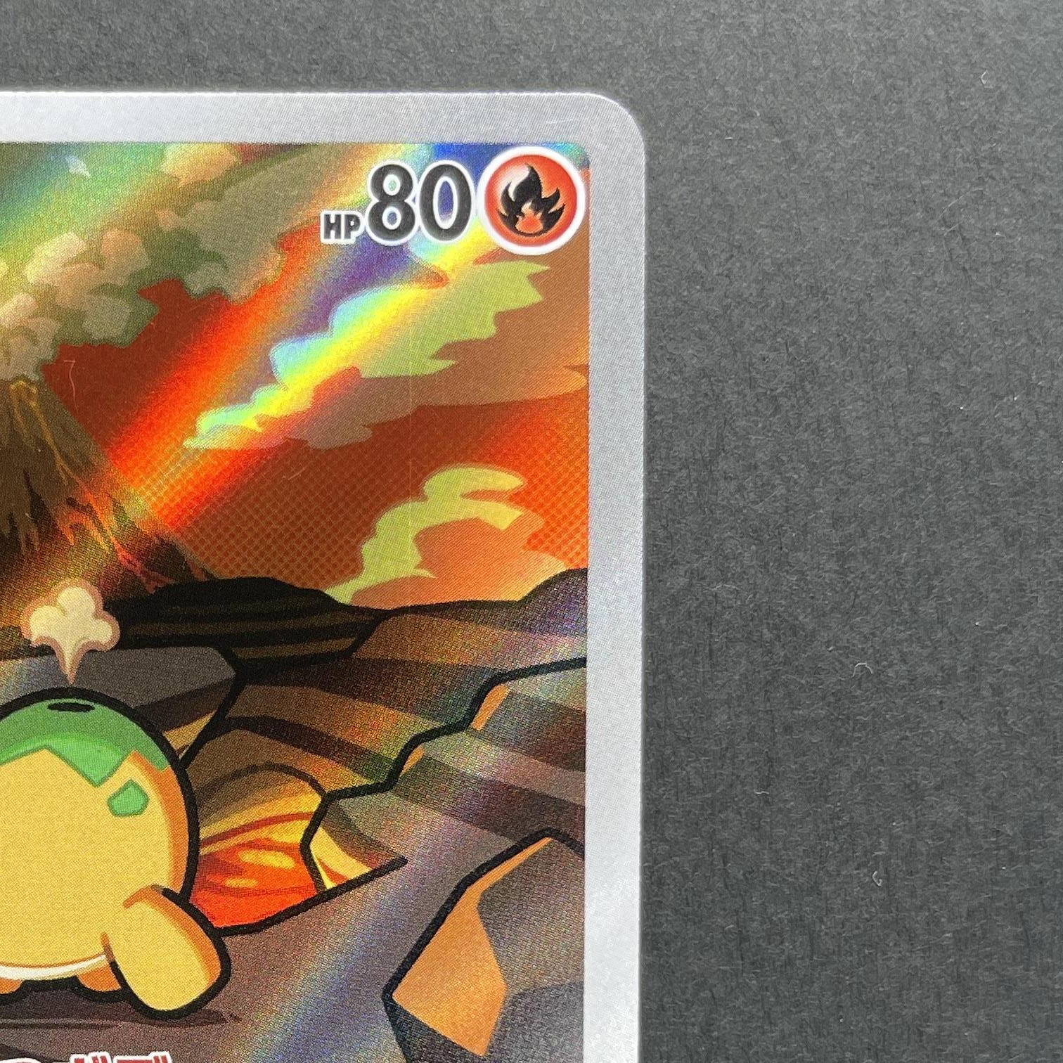 Numel AR 198/193 Pokemon card Mega Dream ex M2a (1.NM)