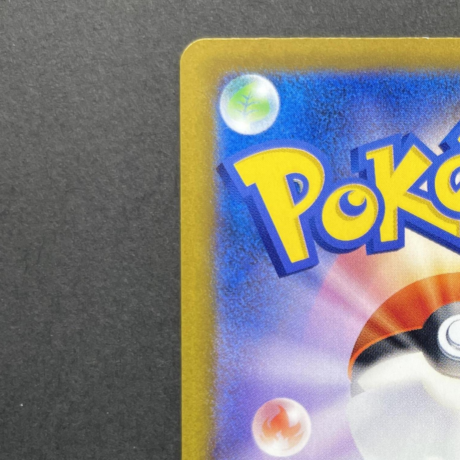 Numel AR 198/193 Pokemon card Mega Dream ex M2a (1.NM)