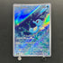 Horsea AR 067/064 Pokemon card Night Wanderer sv6a (1.NM)