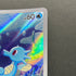 Horsea AR 067/064 Pokemon card Night Wanderer sv6a (1.NM)