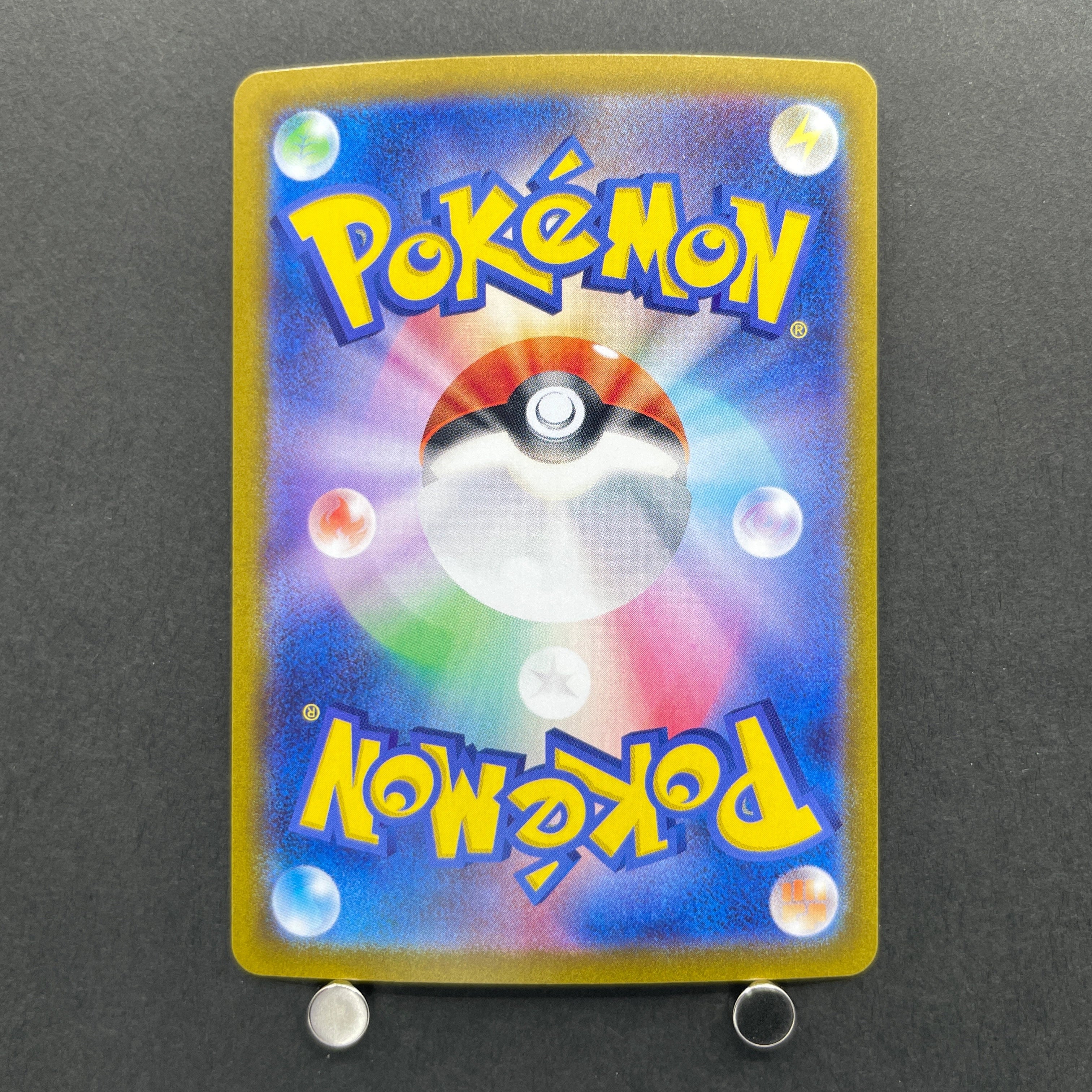 Horsea AR 067/064 Pokemon card Night Wanderer sv6a (1.NM)