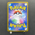 Horsea AR 067/064 Pokemon card Night Wanderer sv6a (1.NM)