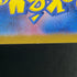 Miriam SR 100/078 Pokemon card Violet ex sv1v (1.NM)