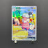 Flaaffy CHR 194/184 Pokemon card VMAX Climax s8b (1.NM)
