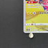 Flaaffy CHR 194/184 Pokemon card VMAX Climax s8b (1.NM)