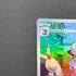 Flaaffy CHR 194/184 Pokemon card VMAX Climax s8b (1.NM)
