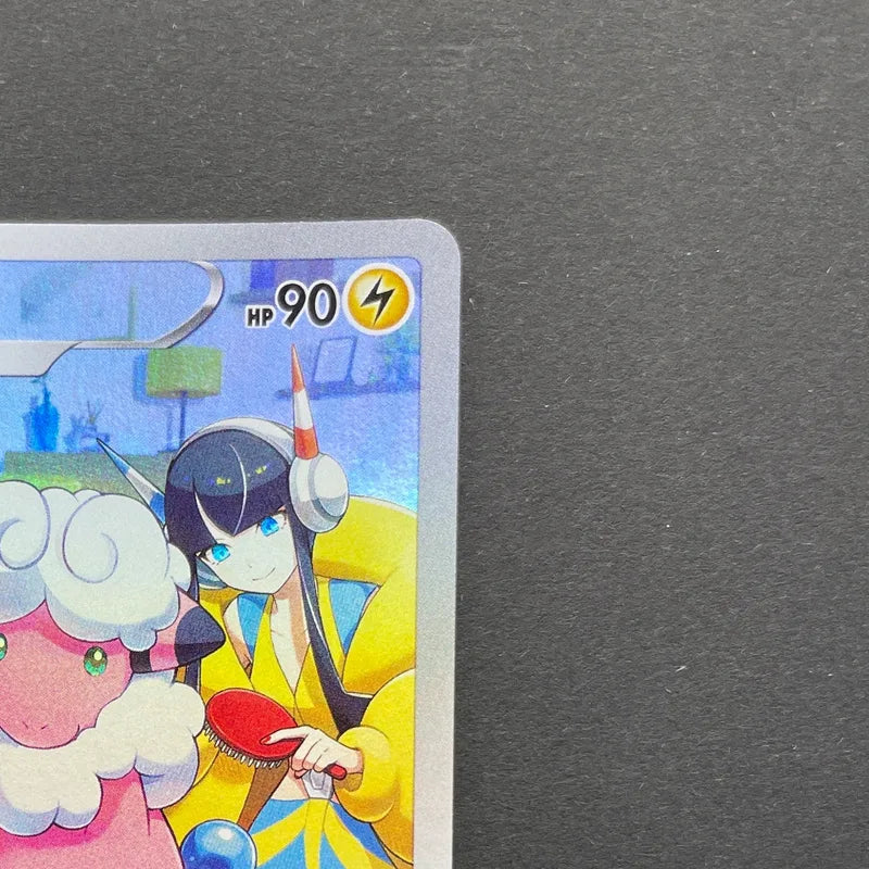 Flaaffy CHR 194/184 Pokemon card VMAX Climax s8b (1.NM)