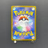 Flaaffy CHR 194/184 Pokemon card VMAX Climax s8b (1.NM)