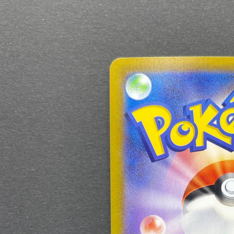 Flaaffy CHR 194/184 Pokemon card VMAX Climax s8b (1.NM)
