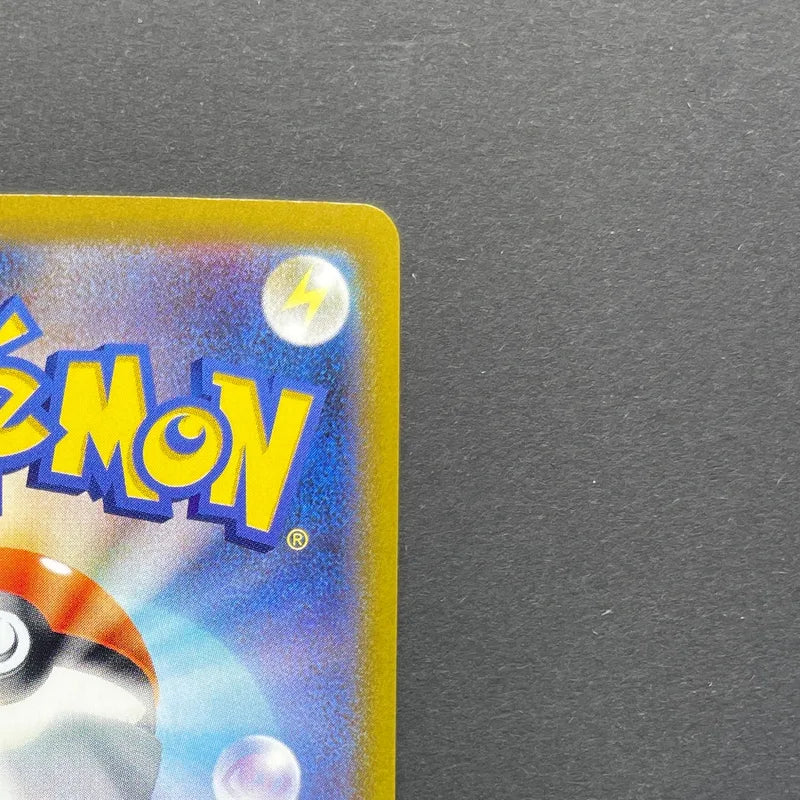 Flaaffy CHR 194/184 Pokemon card VMAX Climax s8b (1.NM)