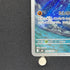 Claydol AR 090/083 Pokemon card Ninja Spinner M4 (1.NM)