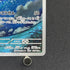 Claydol AR 090/083 Pokemon card Ninja Spinner M4 (1.NM)