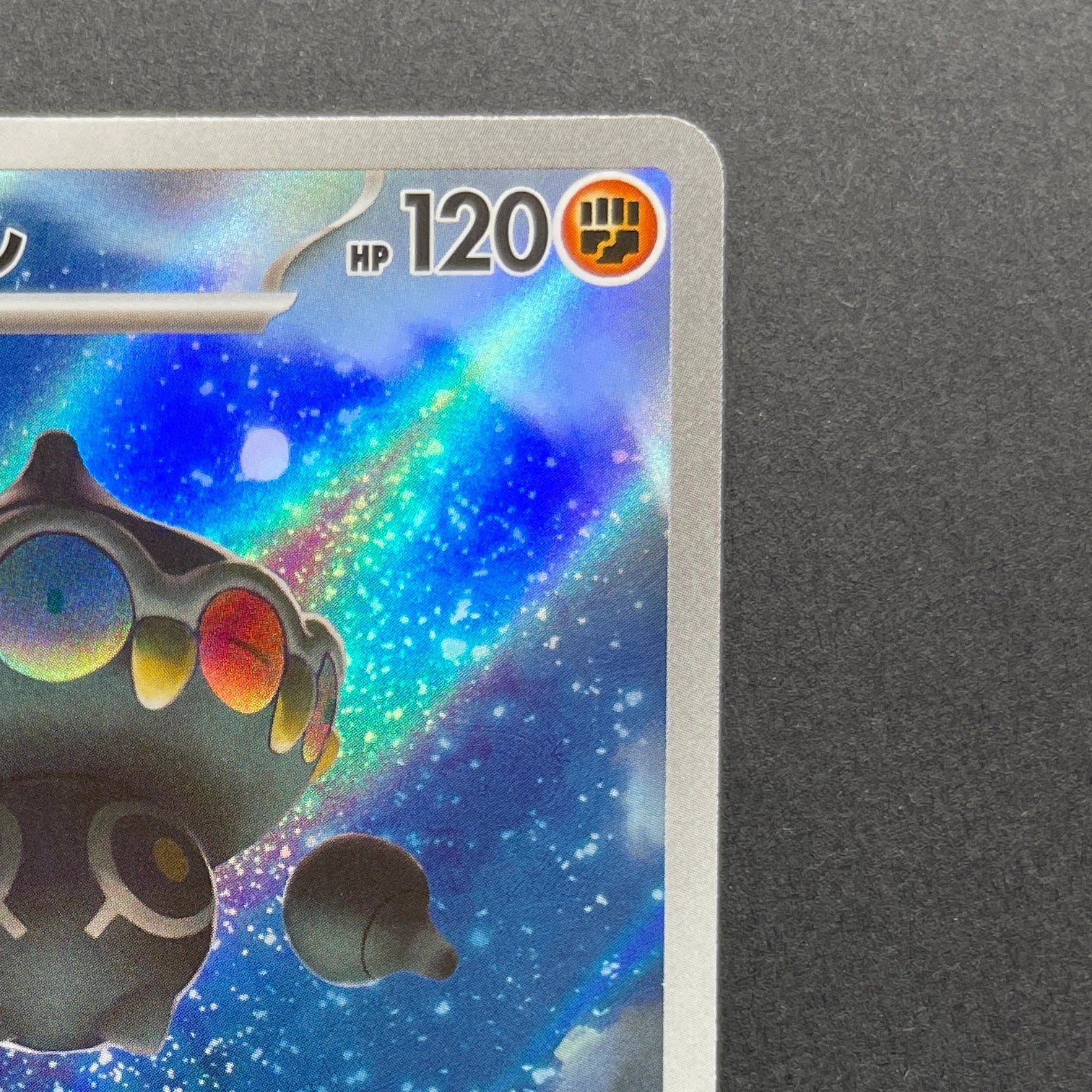 Claydol AR 090/083 Pokemon card Ninja Spinner M4 (1.NM)