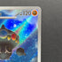 Claydol AR 090/083 Pokemon card Ninja Spinner M4 (1.NM)