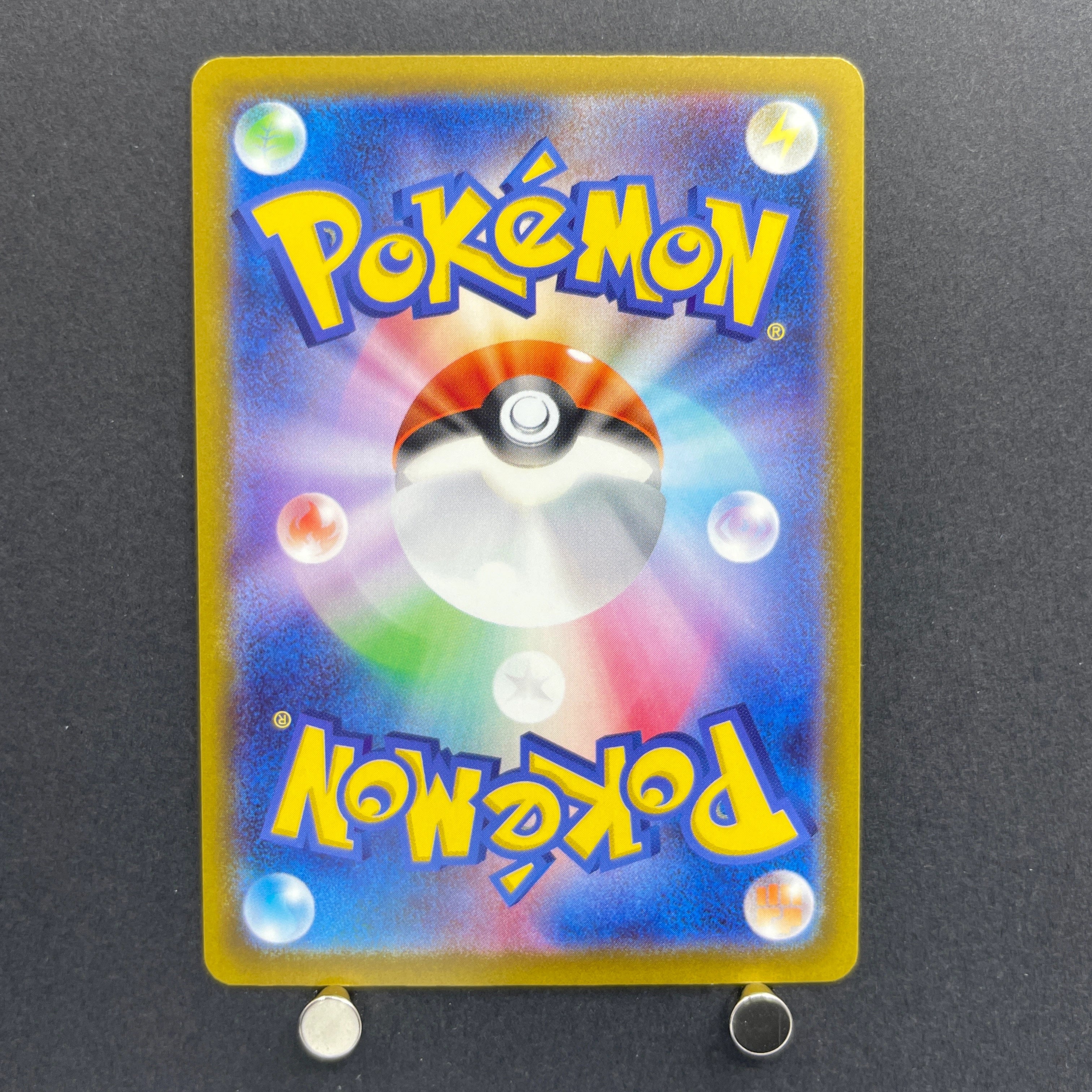 Claydol AR 090/083 Pokemon card Ninja Spinner M4 (1.NM)
