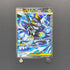 Mega Zeraora ex SAR 112/081 Pokemon card Abyss Eye M5 (2.LP)