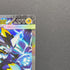 Mega Zeraora ex SAR 112/081 Pokemon card Abyss Eye M5 (2.LP)