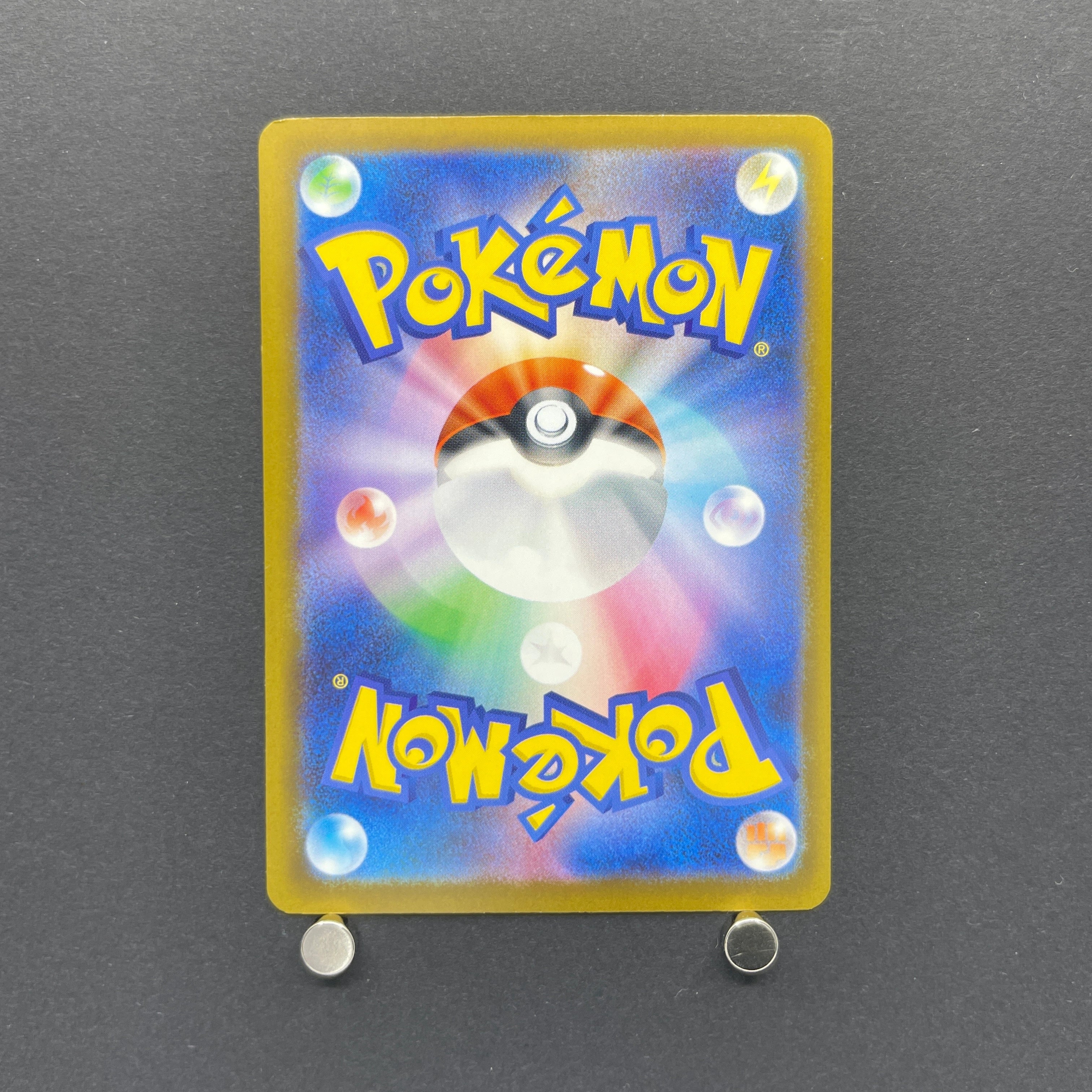 Mega Zeraora ex SAR 112/081 Pokemon card Abyss Eye M5 (2.LP)
