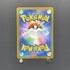 Mega Zeraora ex SAR 112/081 Pokemon card Abyss Eye M5 (2.LP)
