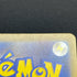 Mega Zeraora ex SAR 112/081 Pokemon card Abyss Eye M5 (2.LP)