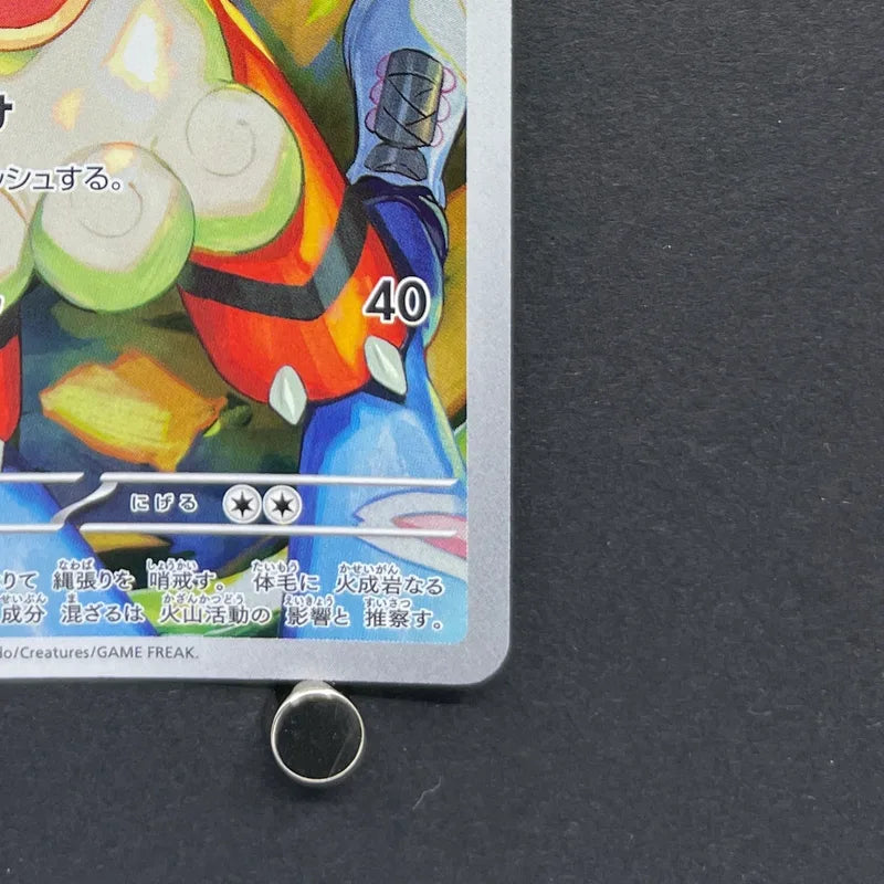 Hisuian Growlithe AR 075/066 Pokemon card Crimson Haze sv5a (1.NM)