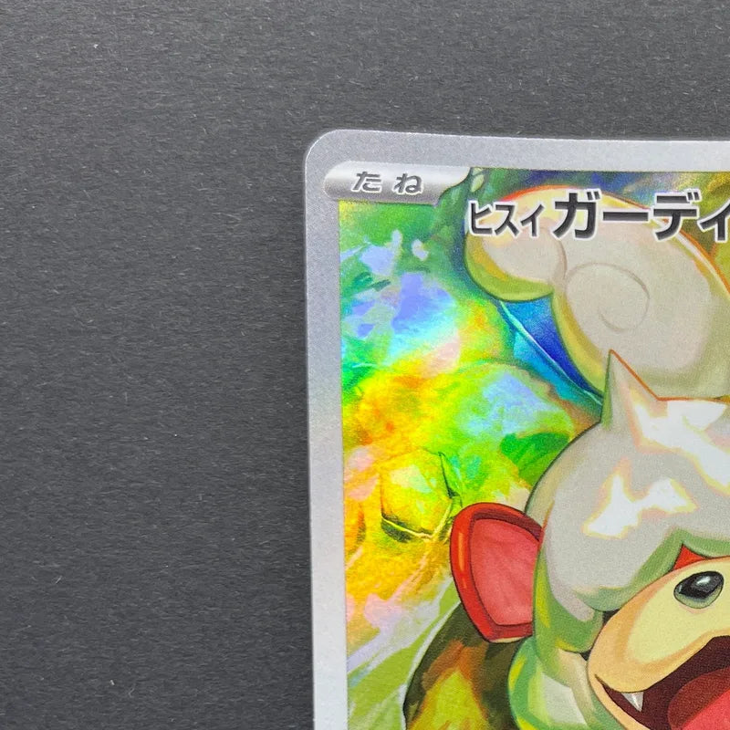 Hisuian Growlithe AR 075/066 Pokemon card Crimson Haze sv5a (1.NM)