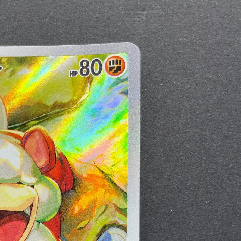 Hisuian Growlithe AR 075/066 Pokemon card Crimson Haze sv5a (1.NM)